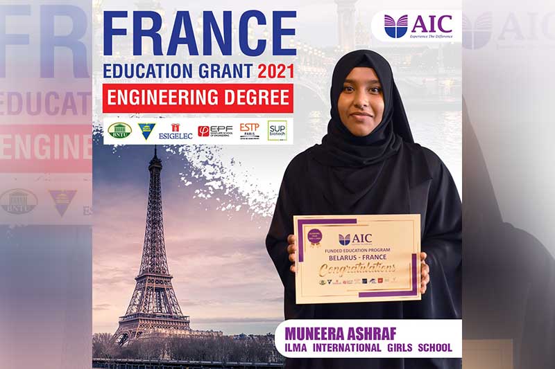 France Education Grant 2021